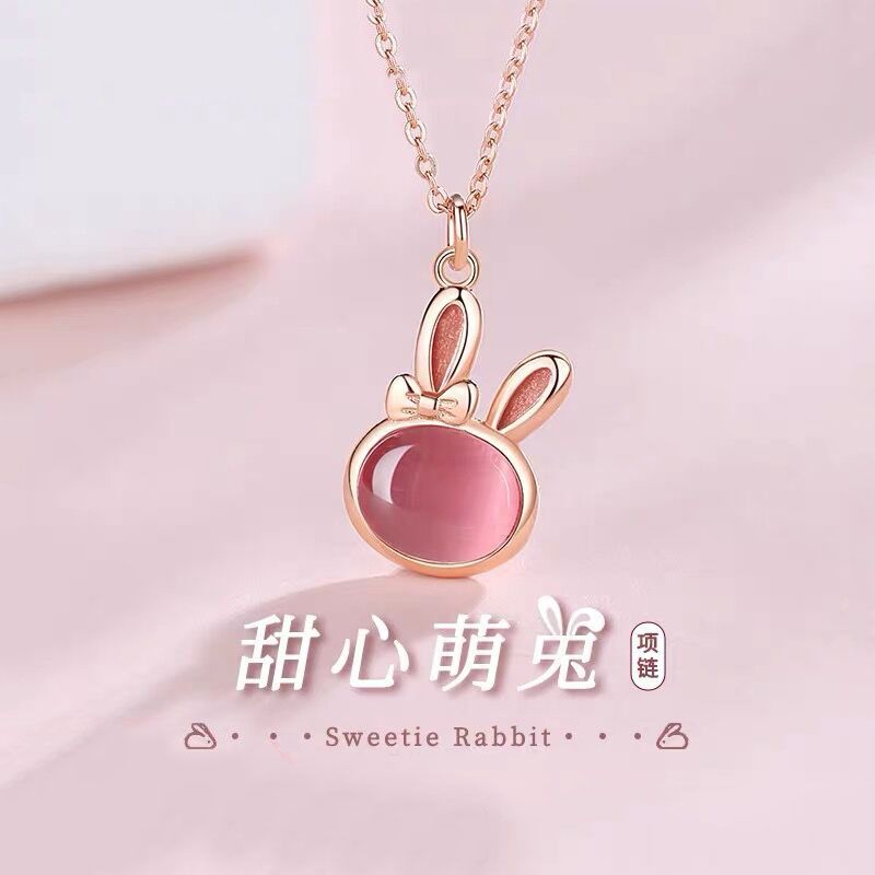 CA Sweetie Rabbit Series