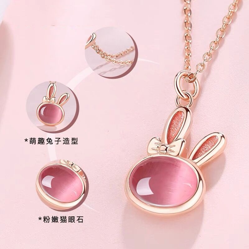 CA Sweetie Rabbit Series